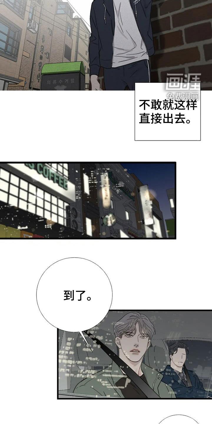 第23章：过去