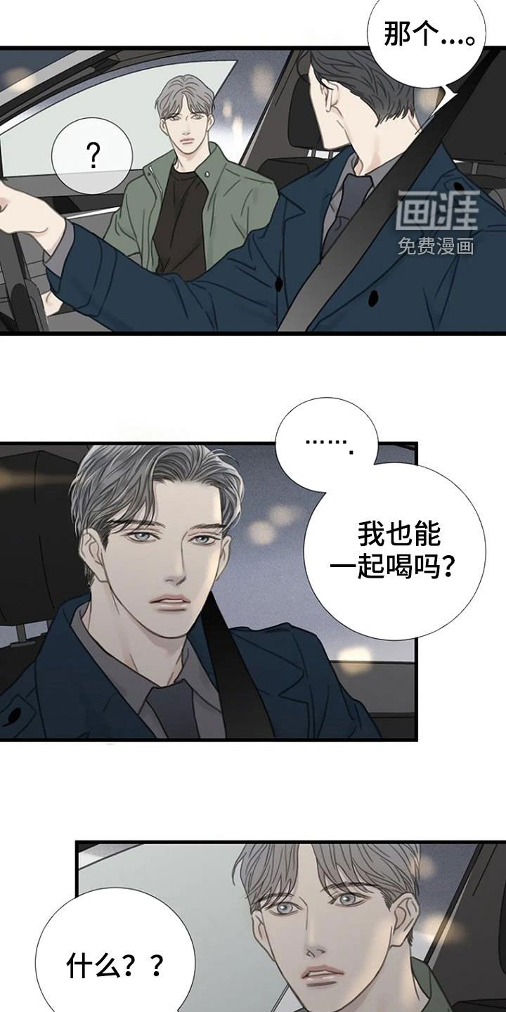 第23章：过去