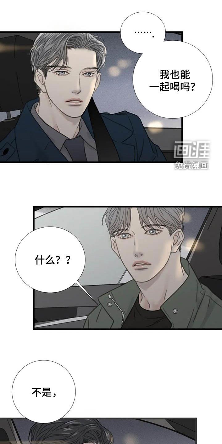 第24章：你去哪