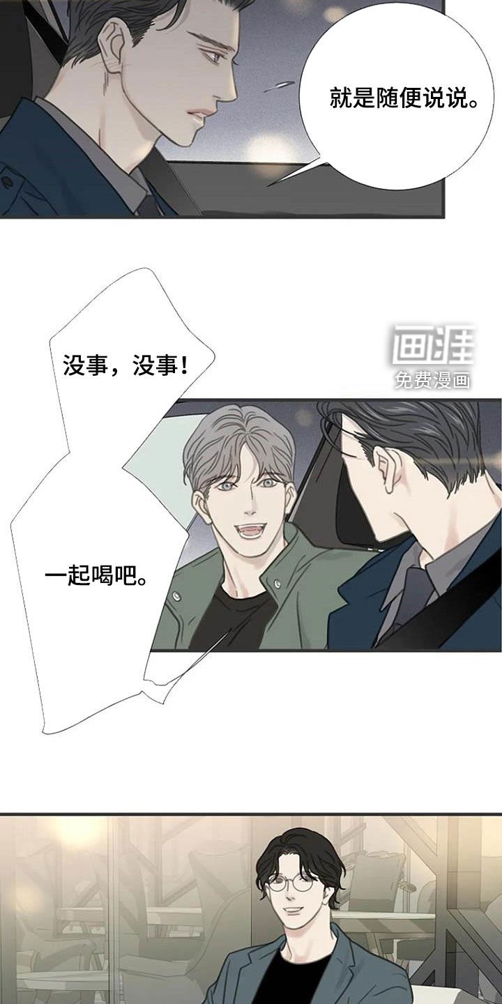 第24章：你去哪