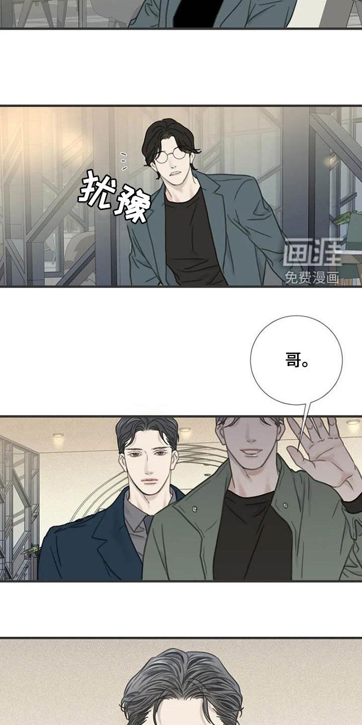 第24章：你去哪