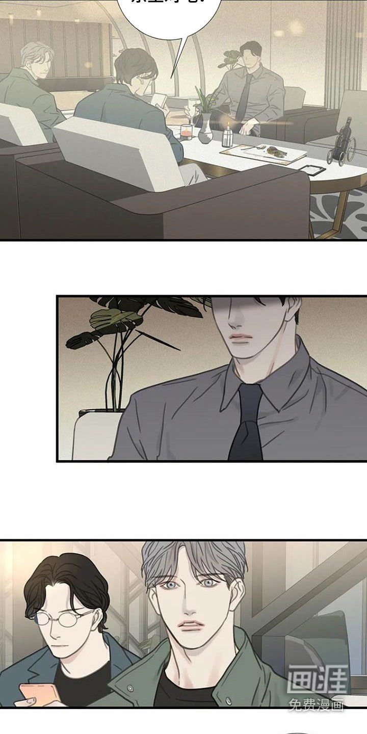 第24章：你去哪