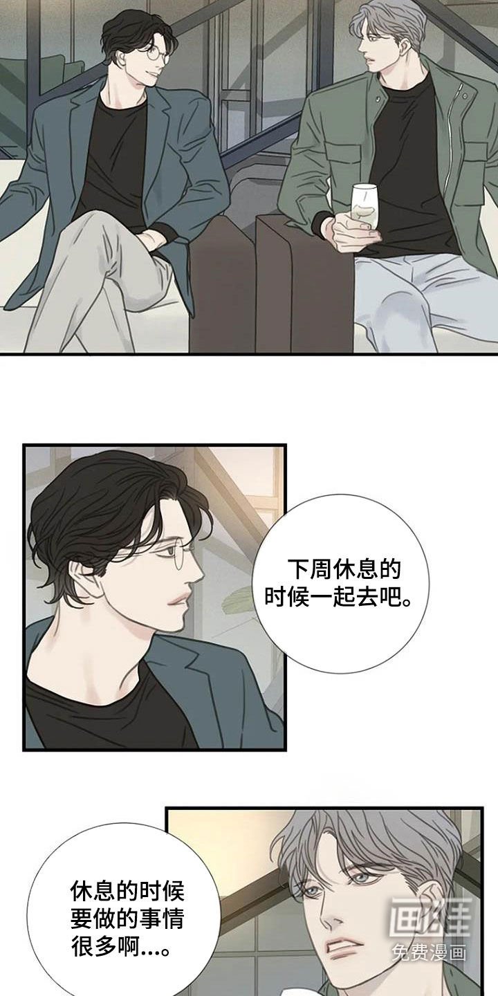 第24章：你去哪