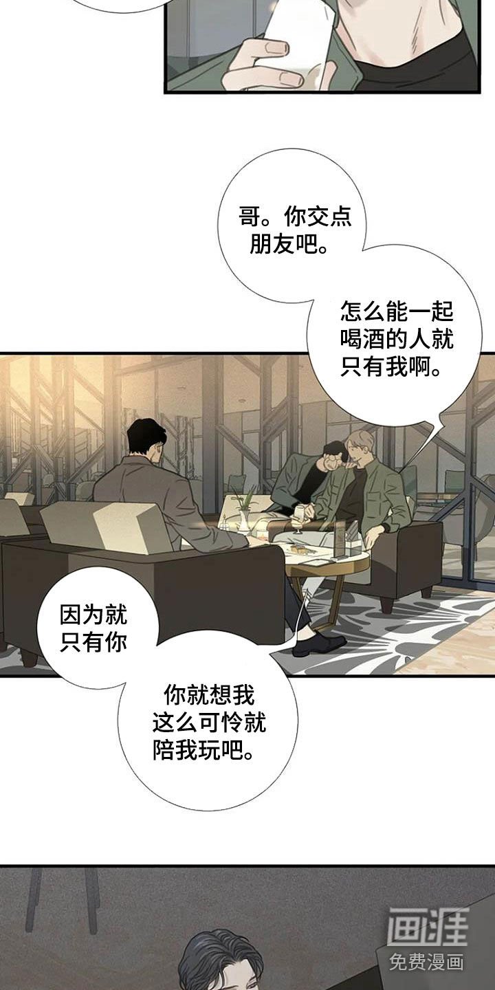 第24章：你去哪
