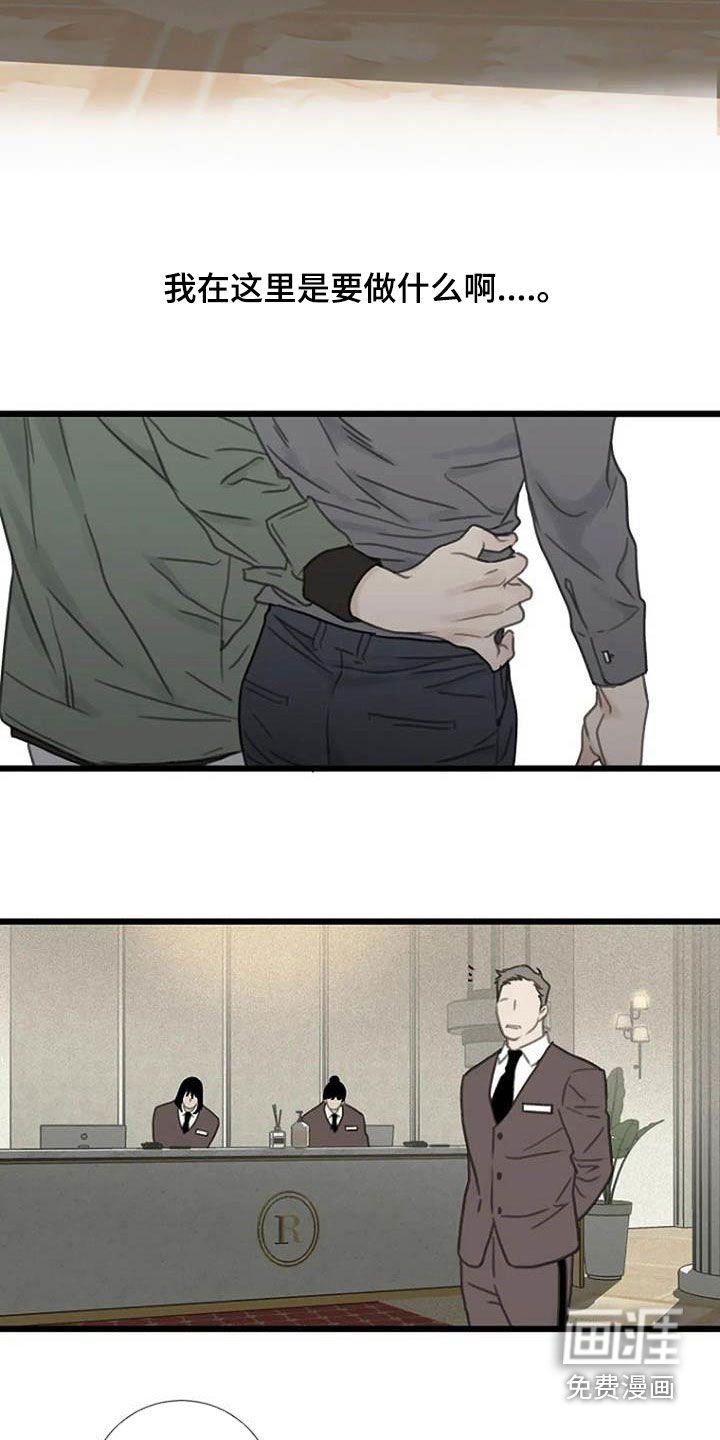 第24章：你去哪