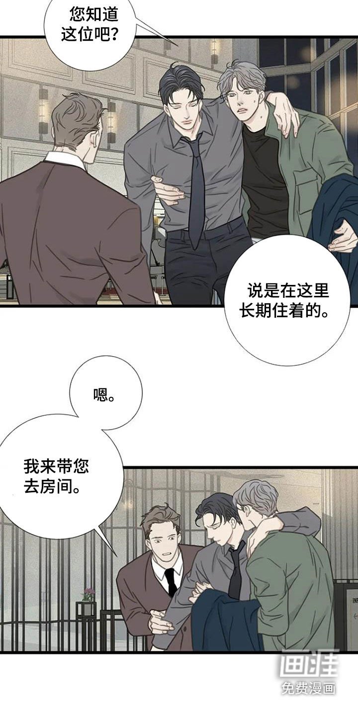 第24章：你去哪
