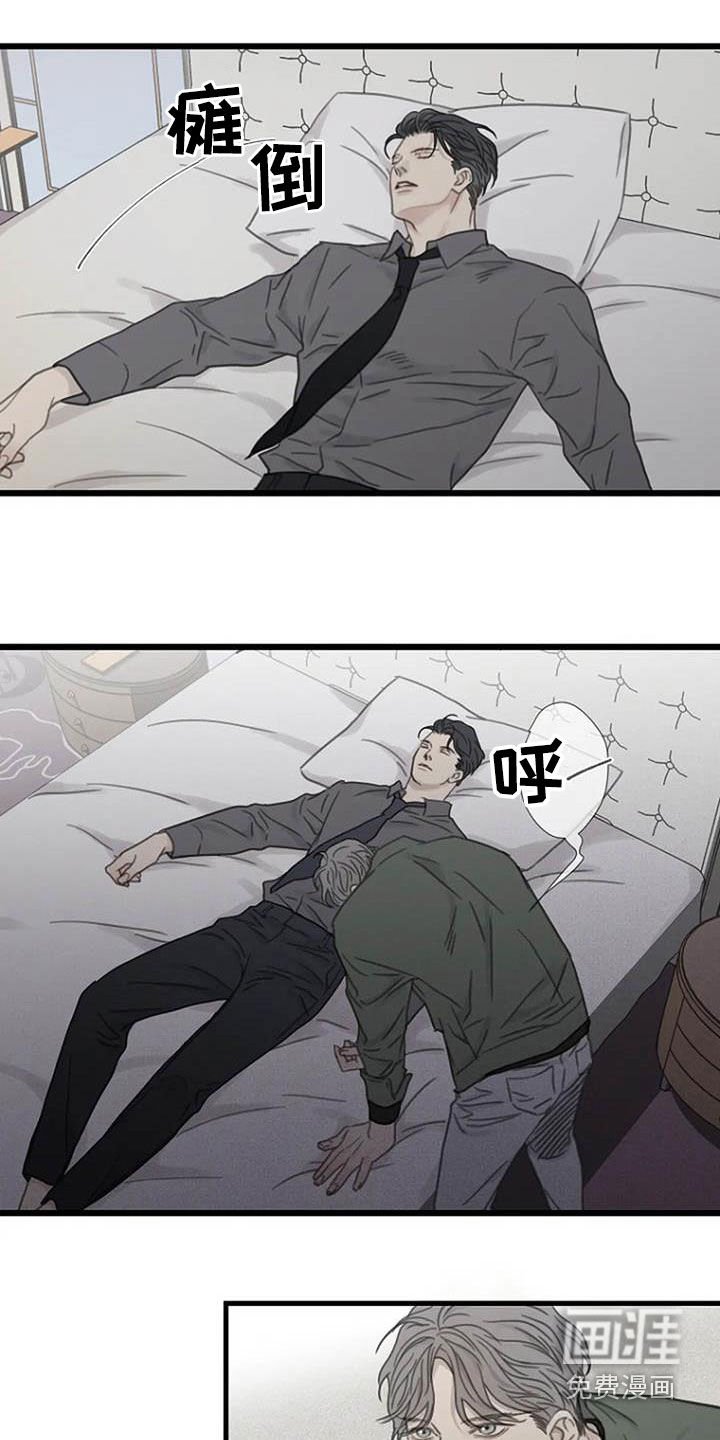 第24章：你去哪