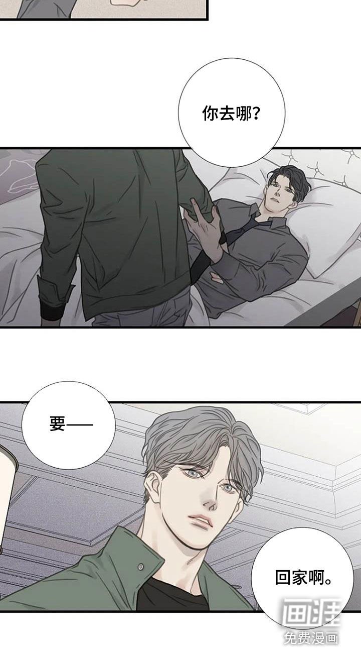 第24章：你去哪