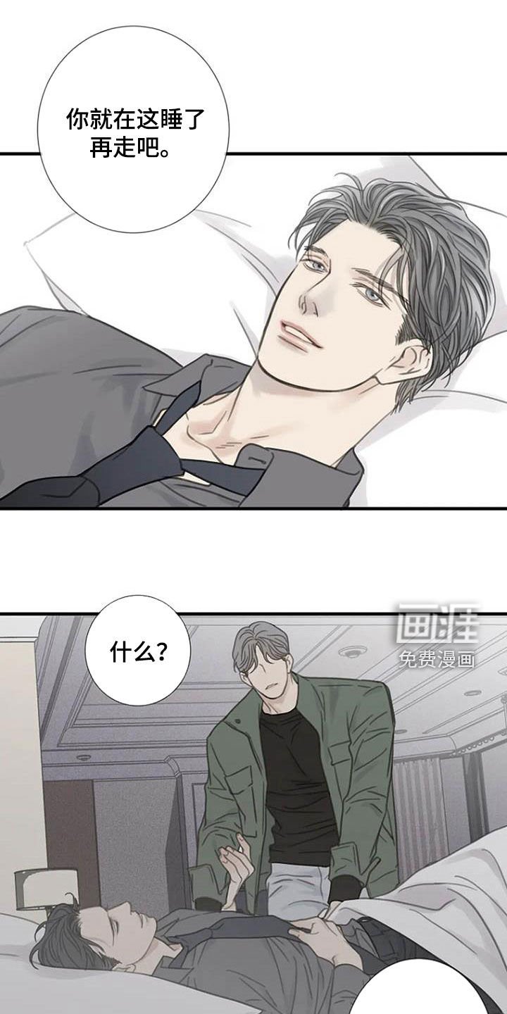 第25章：以后再来