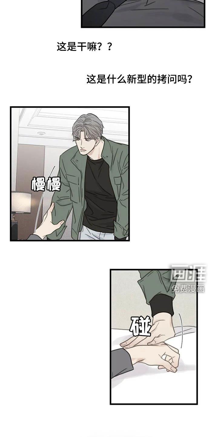 第25章：以后再来