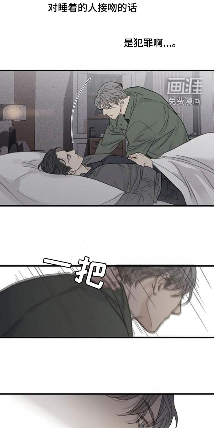 第25章：以后再来