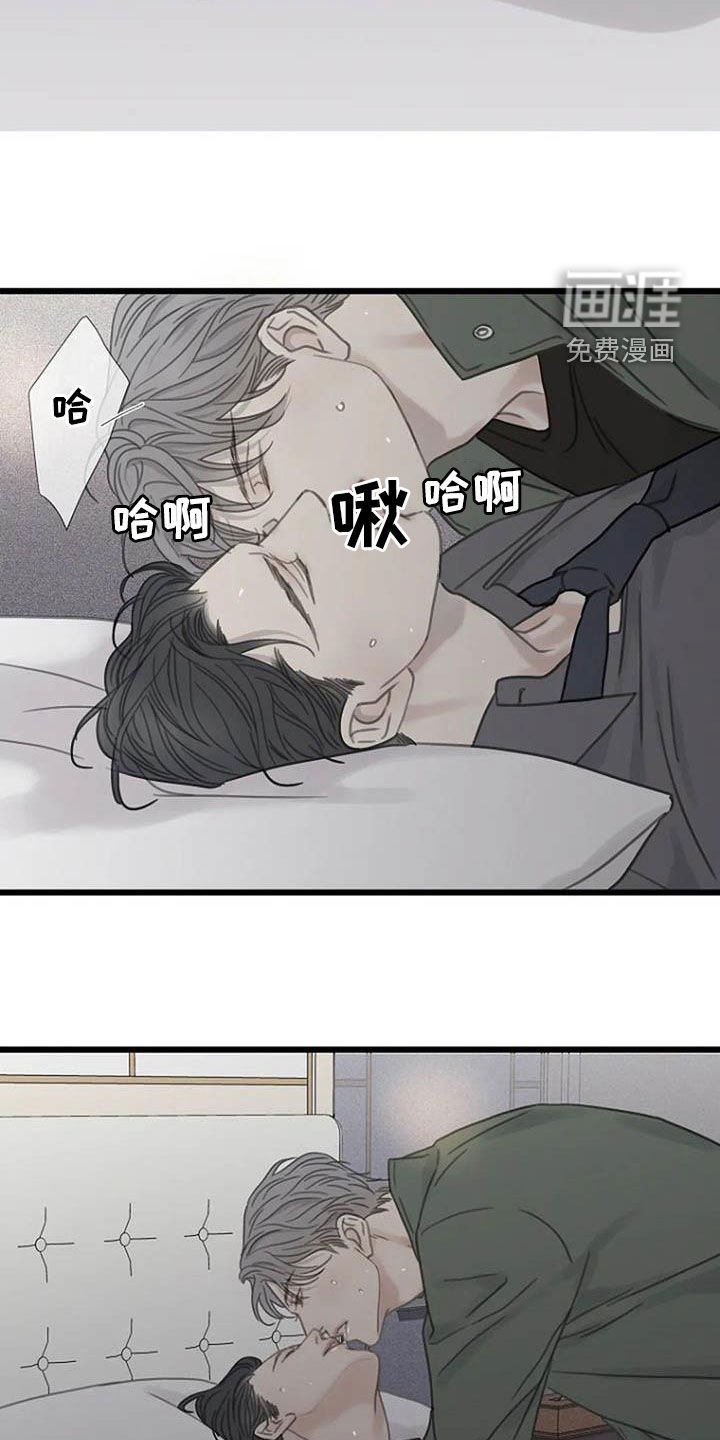 第25章：以后再来
