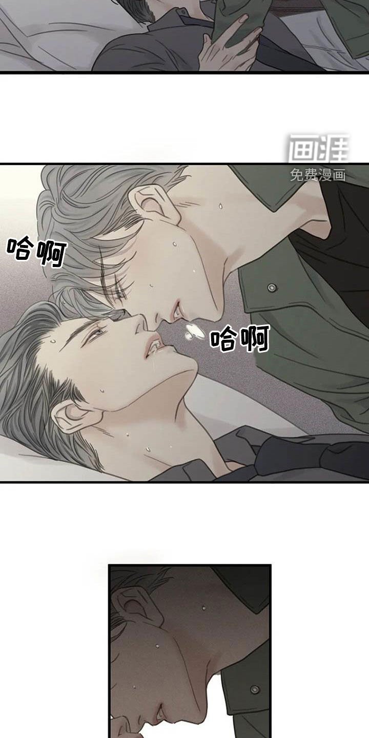 第25章：以后再来