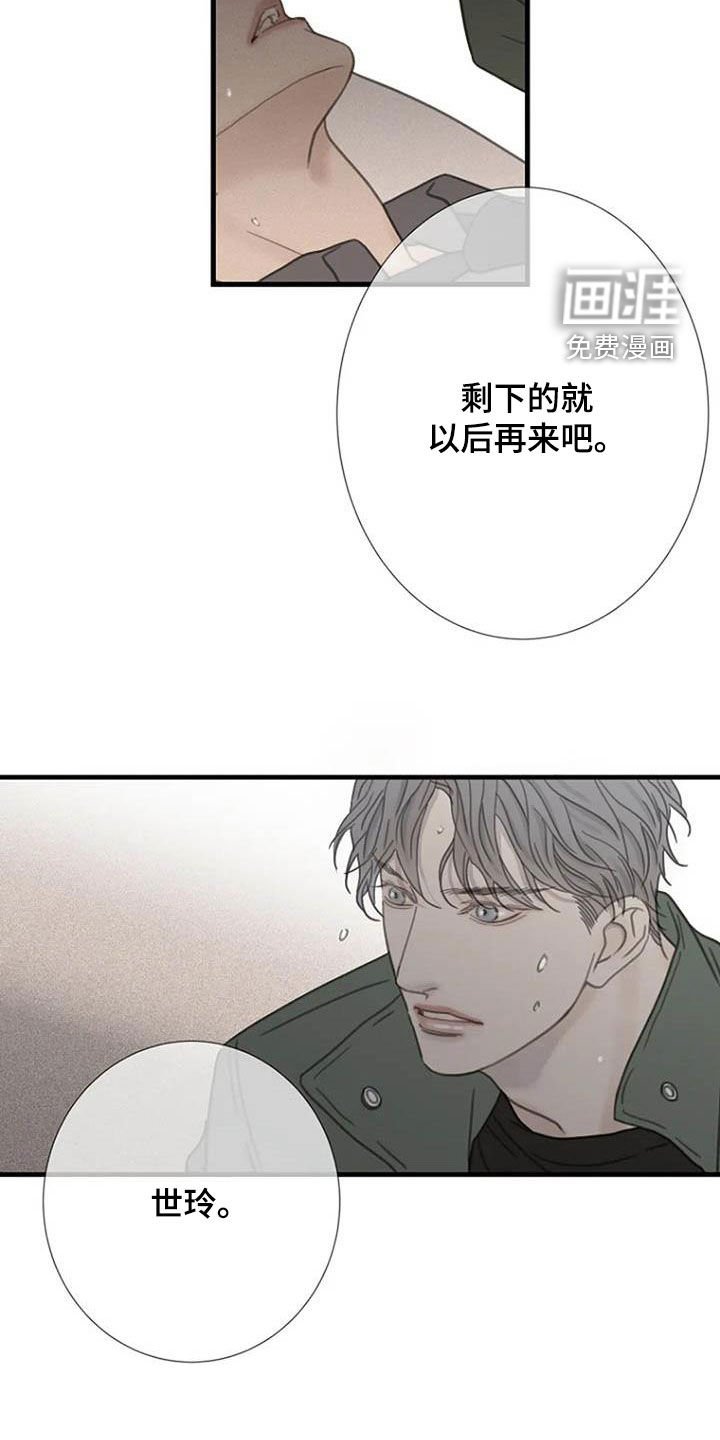 第25章：以后再来