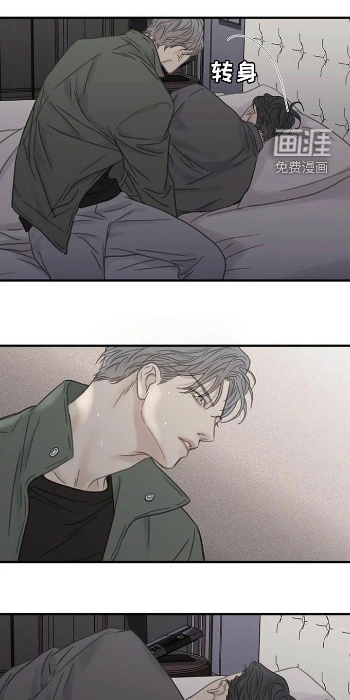 第25章：以后再来