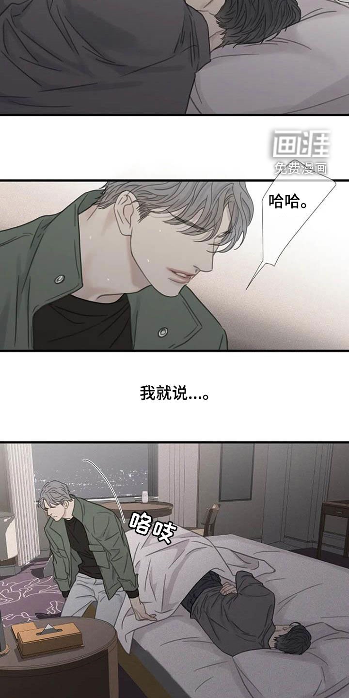 第25章：以后再来