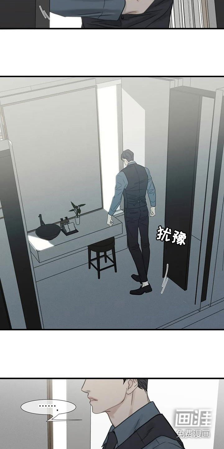 第26章：主厨