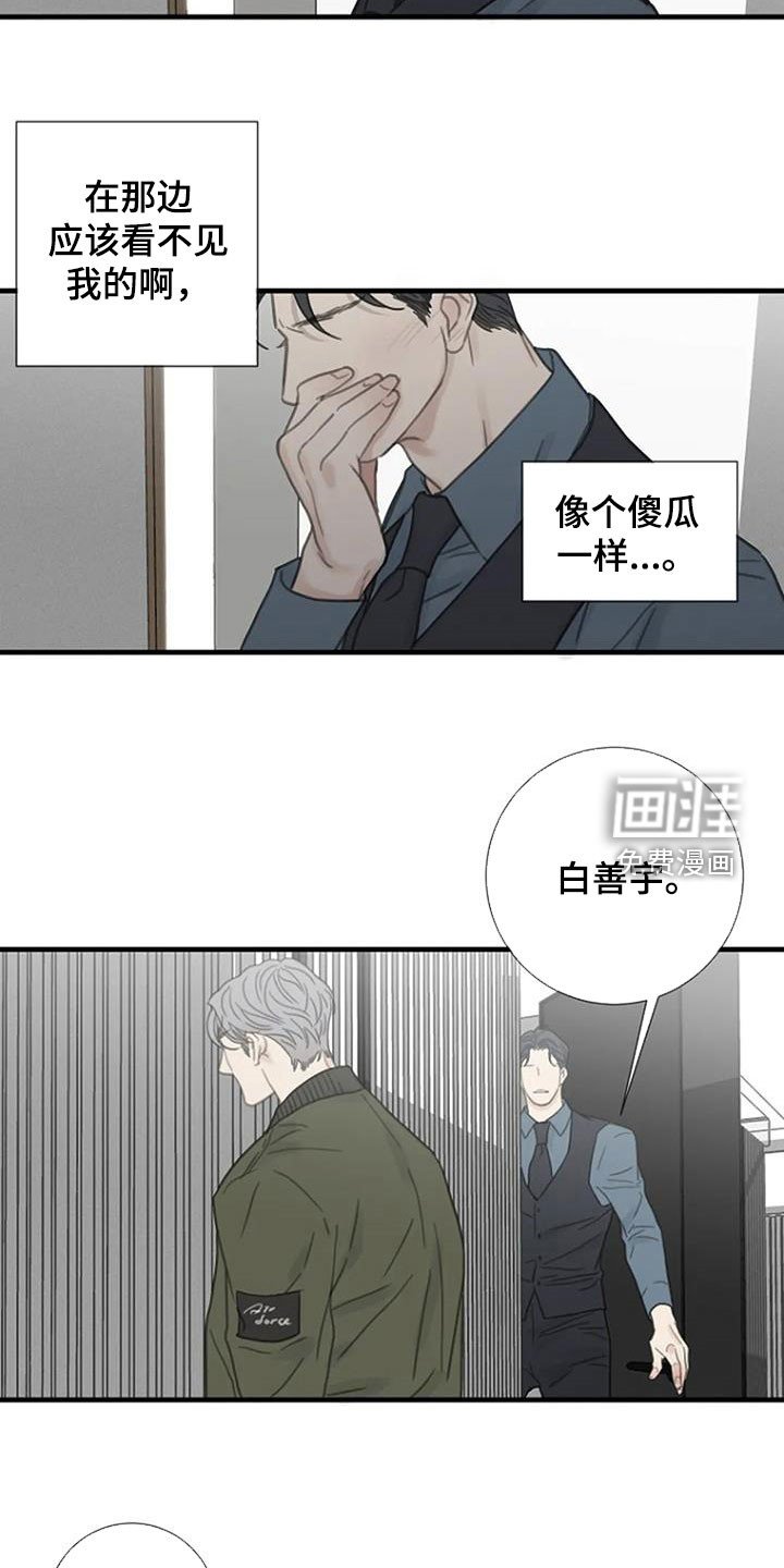 第26章：主厨