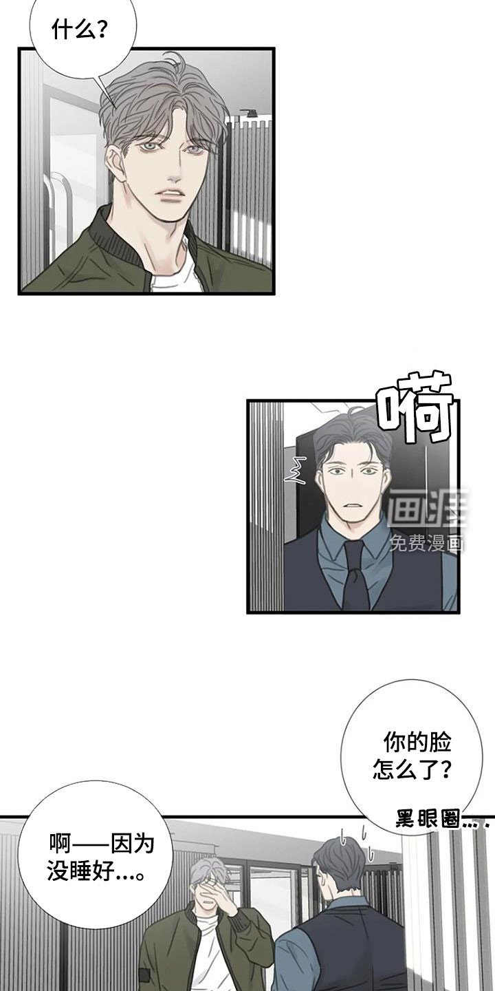 第26章：主厨