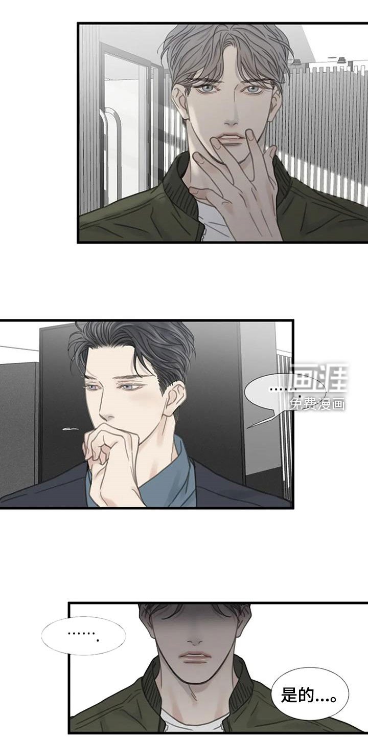 第26章：主厨