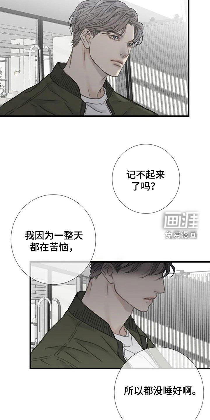 第26章：主厨
