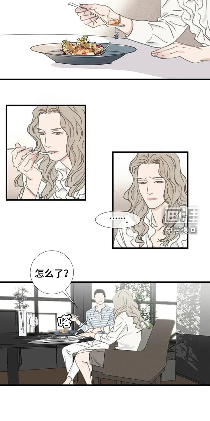 第26章：主厨