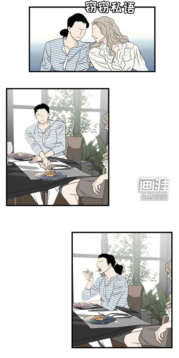 第26章：主厨