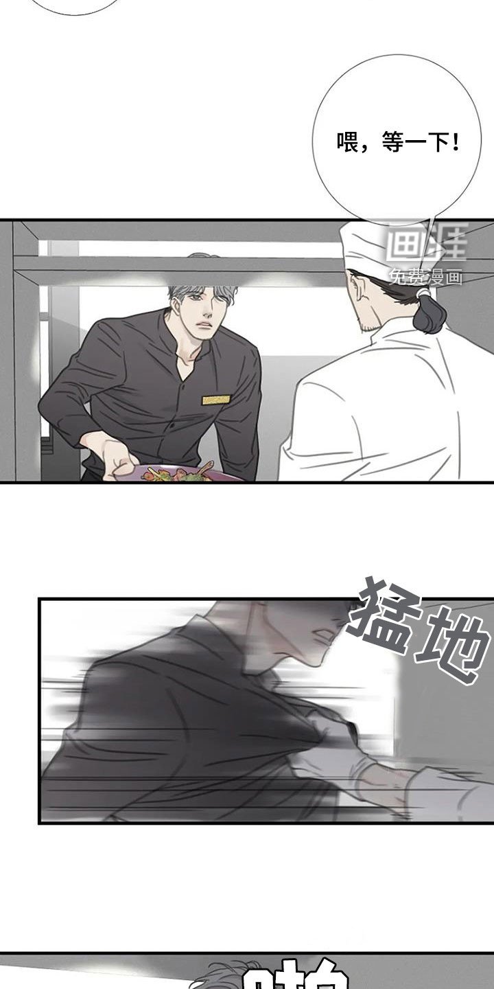 第27章：软柿子