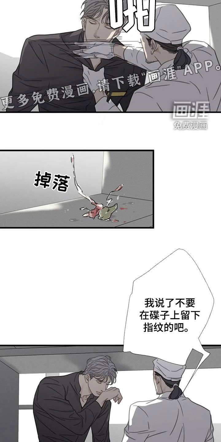 第27章：软柿子