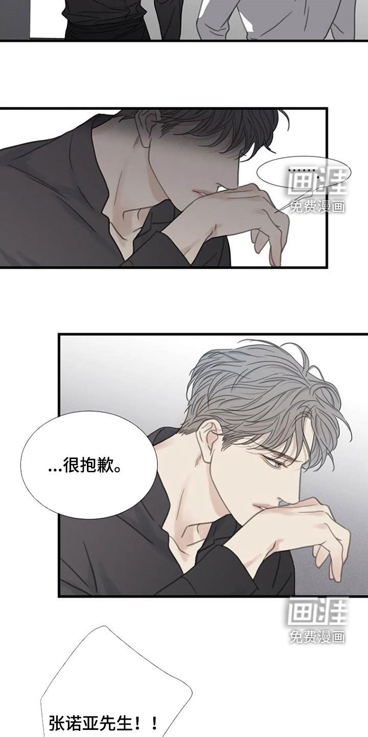 第27章：软柿子