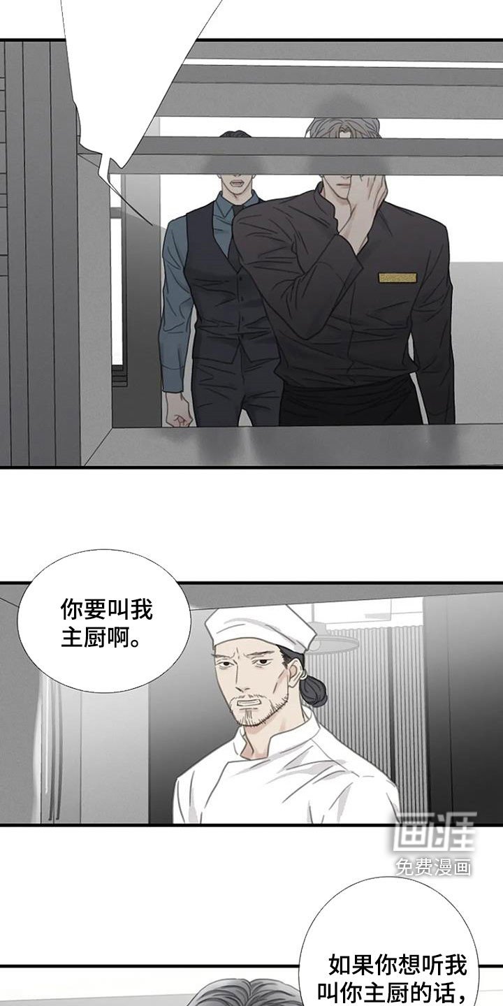 第27章：软柿子