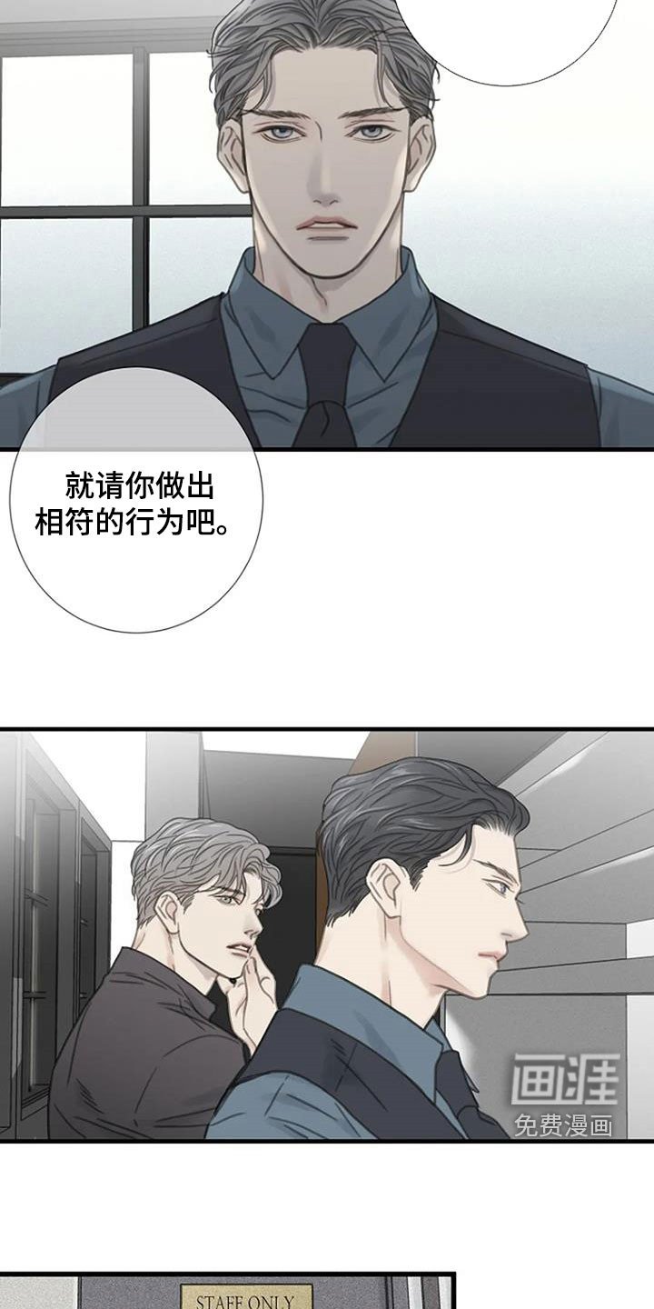 第27章：软柿子