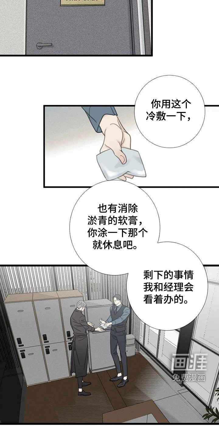第27章：软柿子
