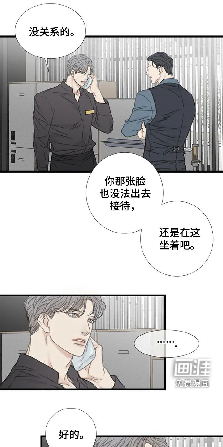 第27章：软柿子