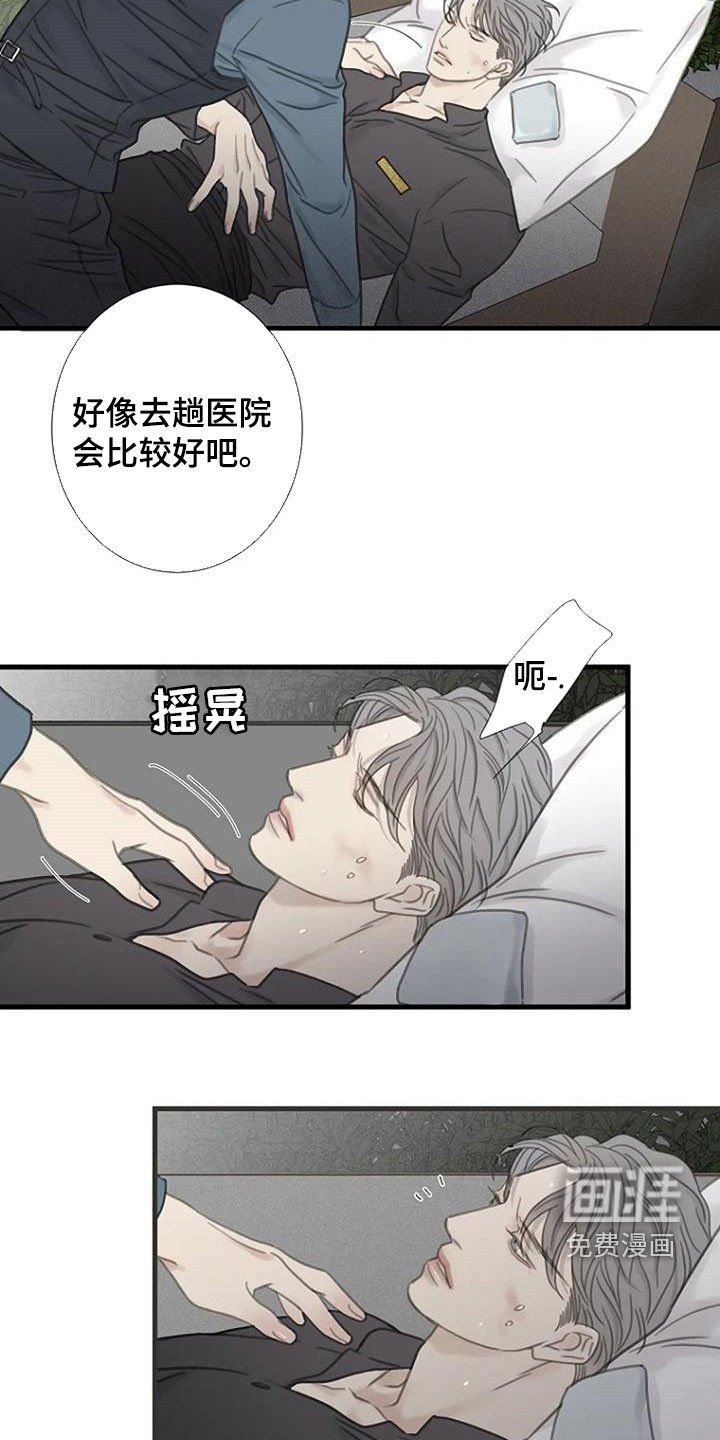 第27章：软柿子