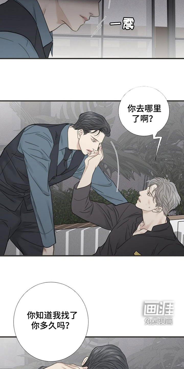 第27章：软柿子