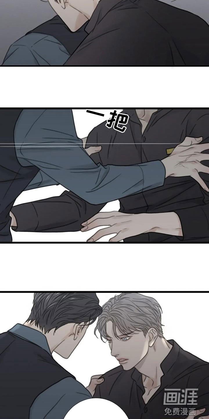 第28章：烦闷