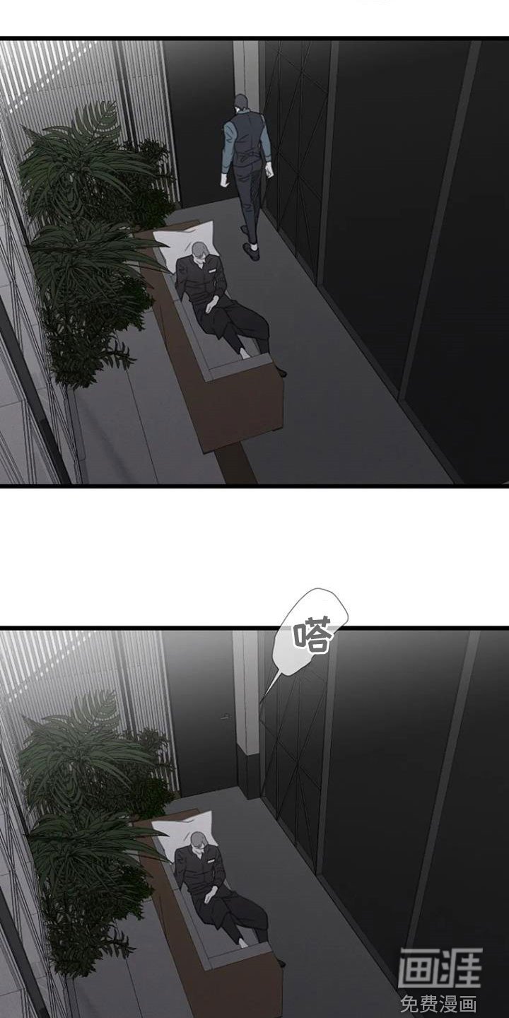 第28章：烦闷