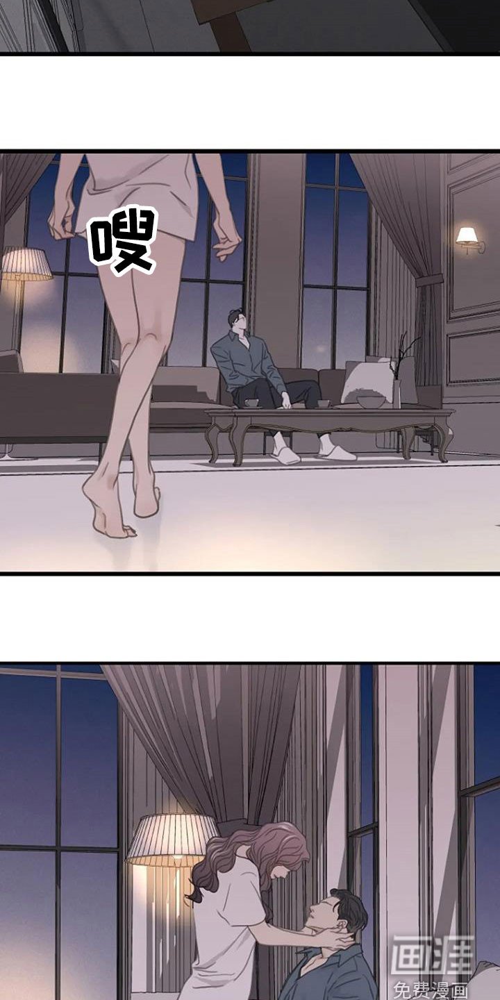 第28章：烦闷