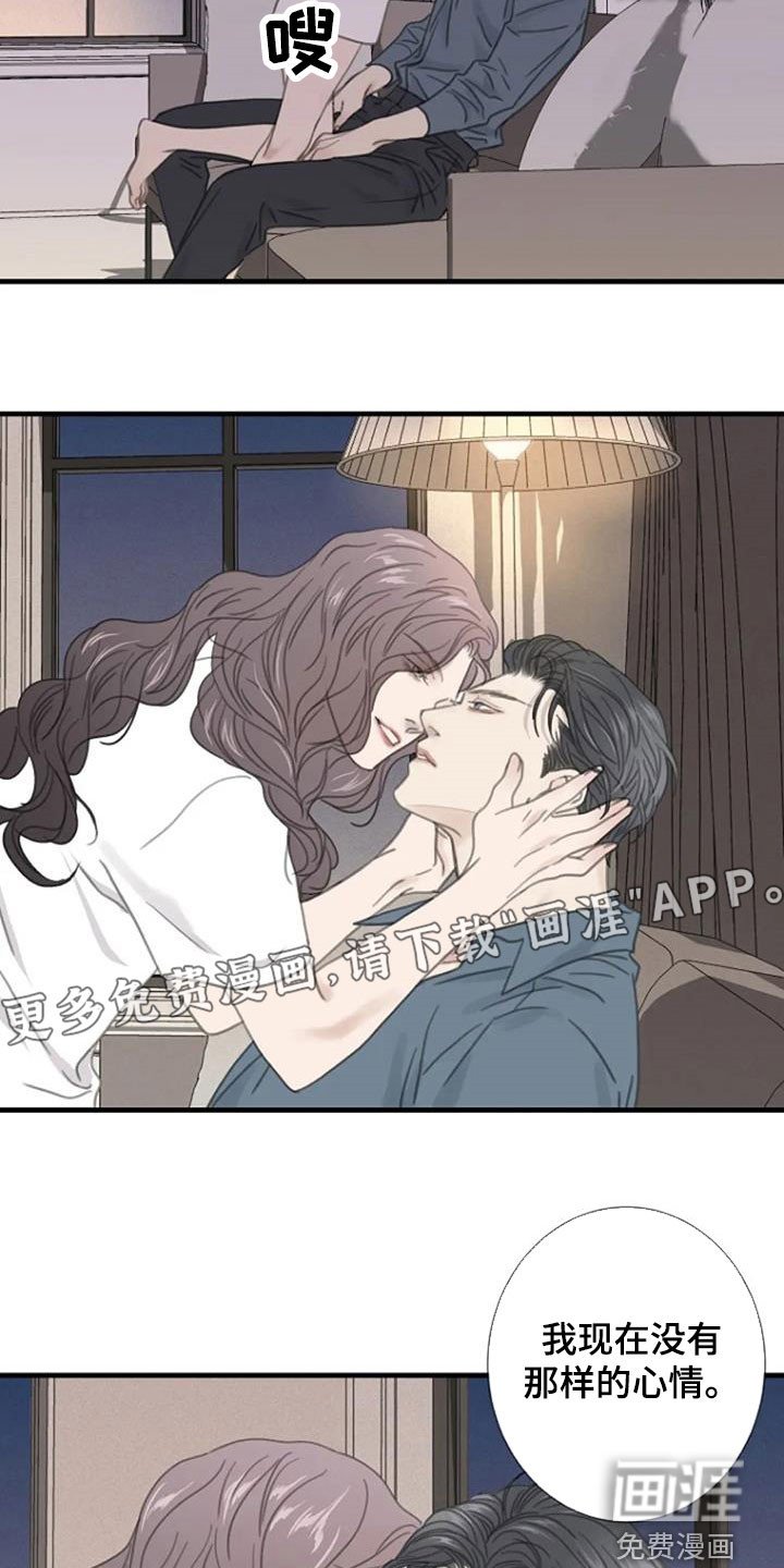 第28章：烦闷