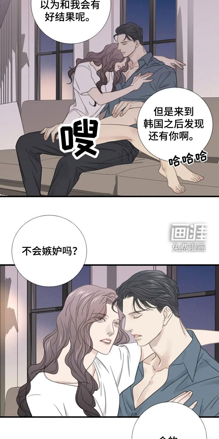 第28章：烦闷