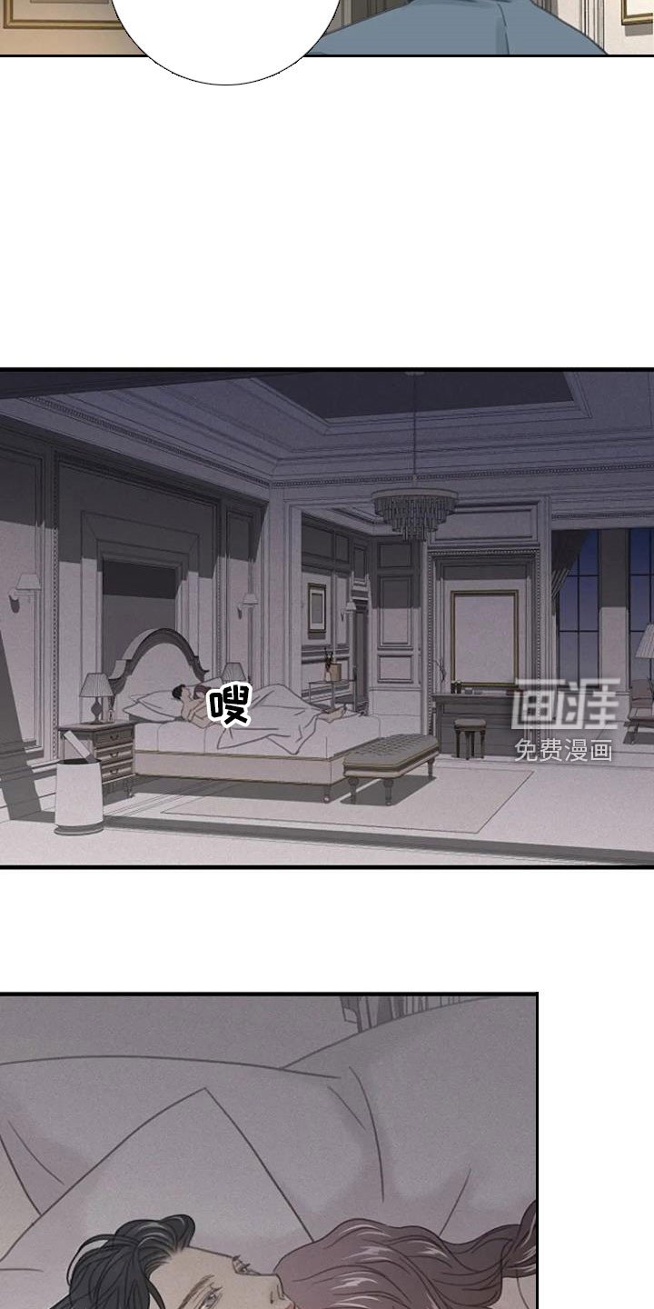 第28章：烦闷