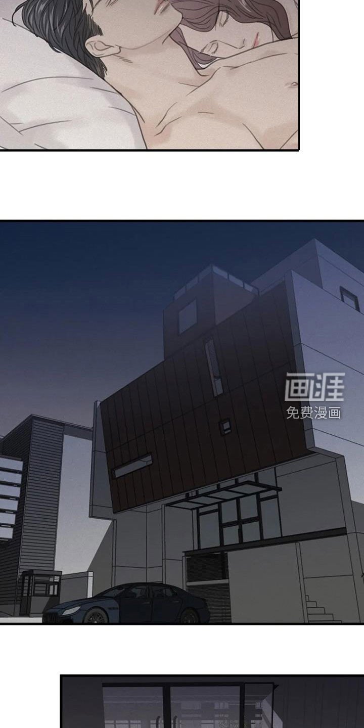 第28章：烦闷