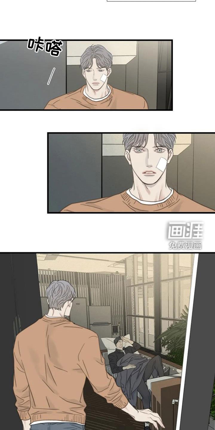 第28章：烦闷