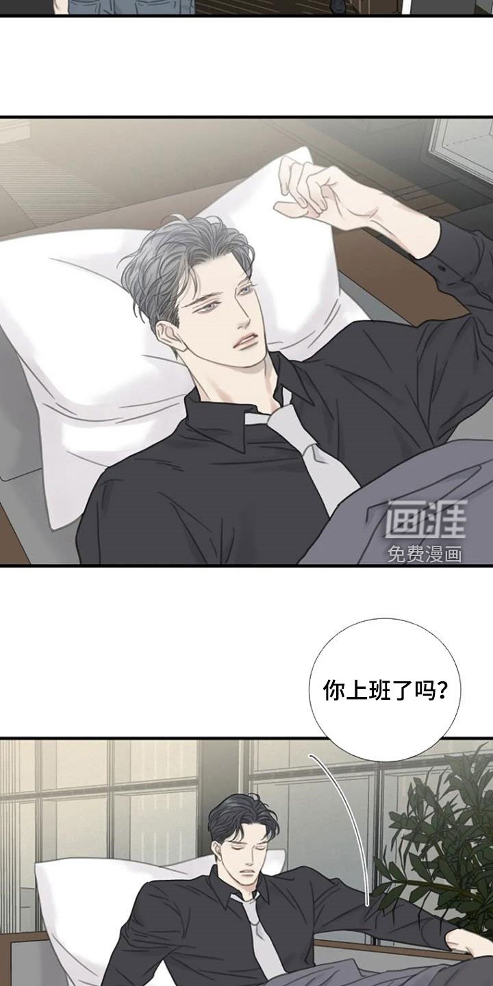 第28章：烦闷