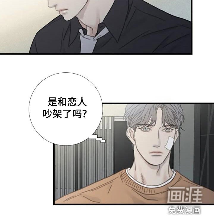 第28章：烦闷