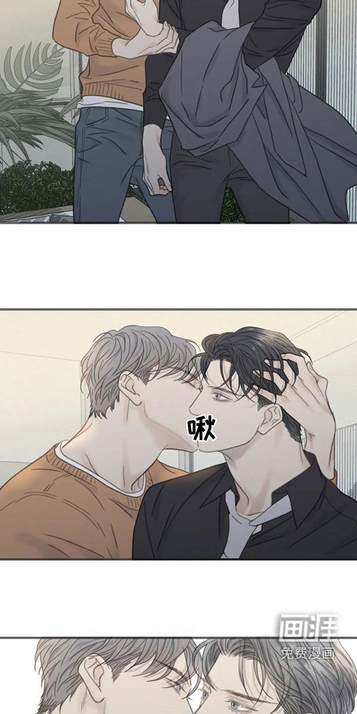 第29章：别碰我