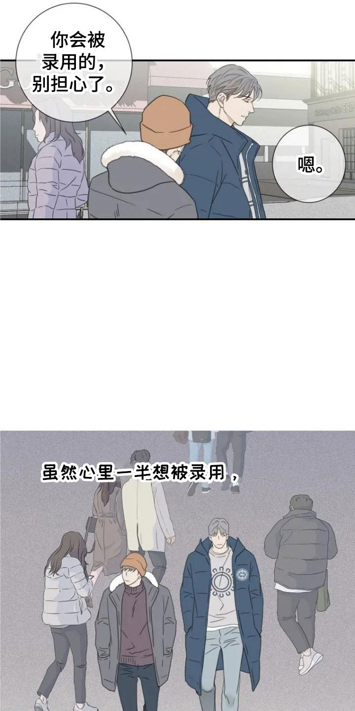 第3章：创伤