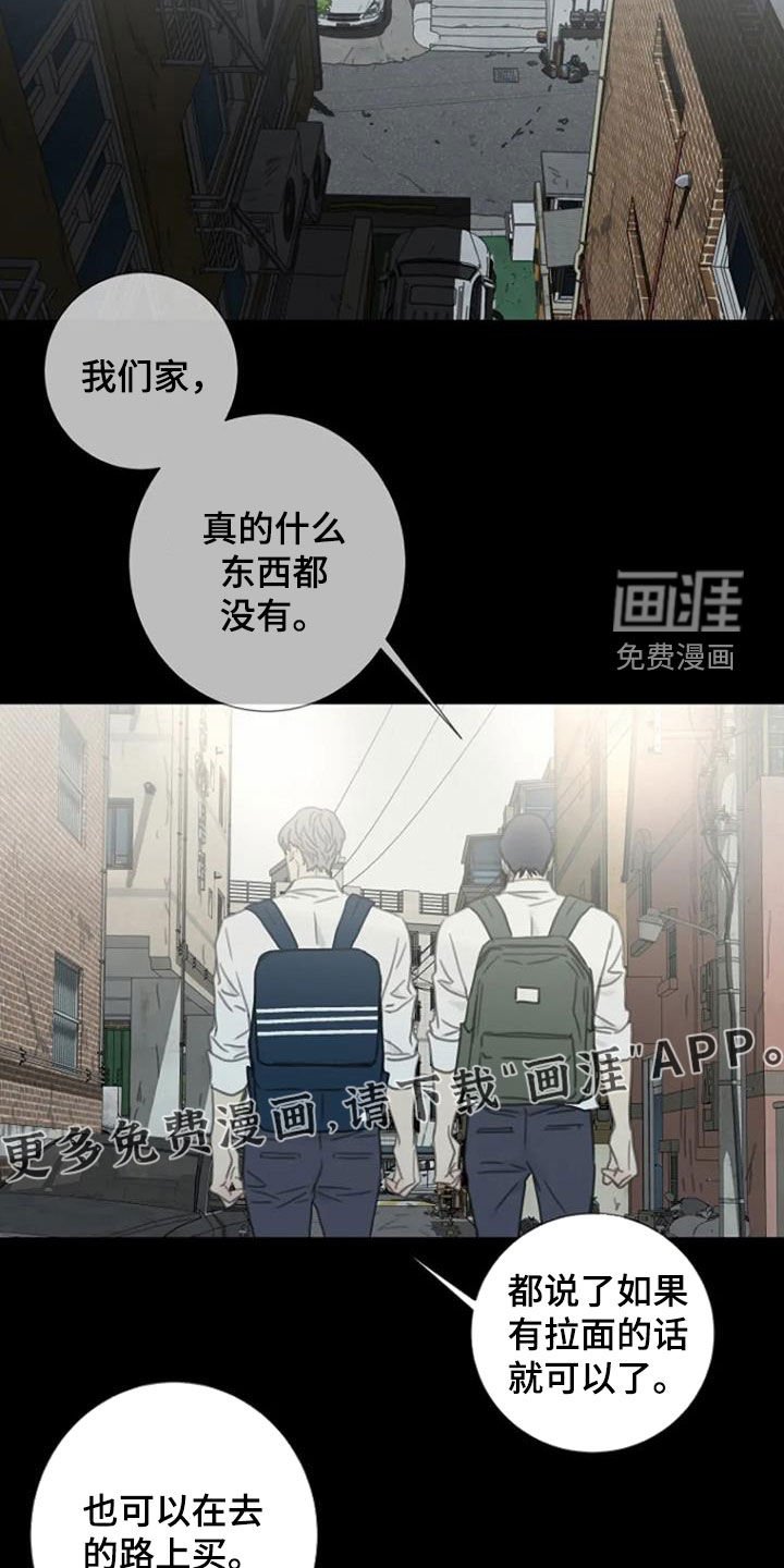 第30章：别这样