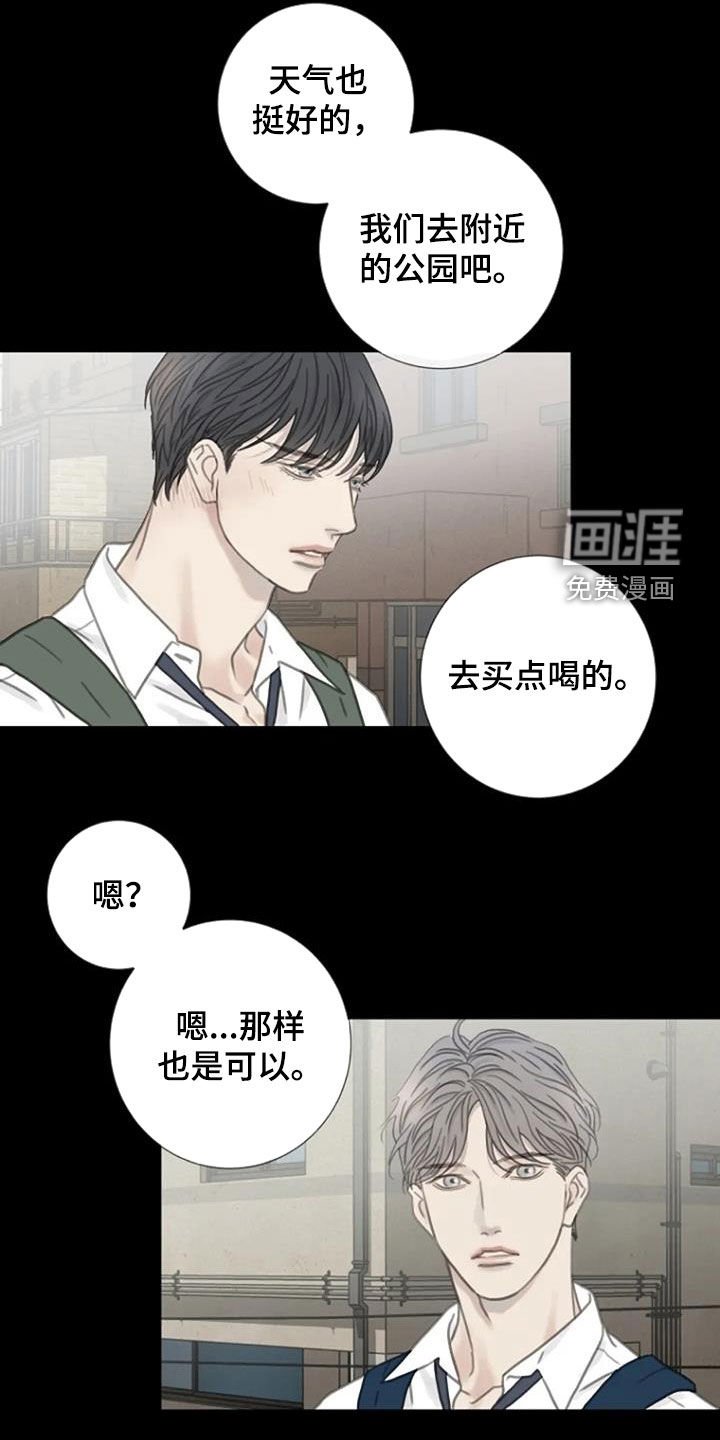 第30章：别这样